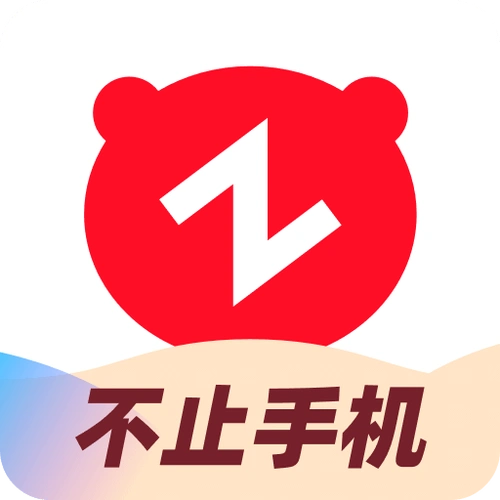 Brand 13